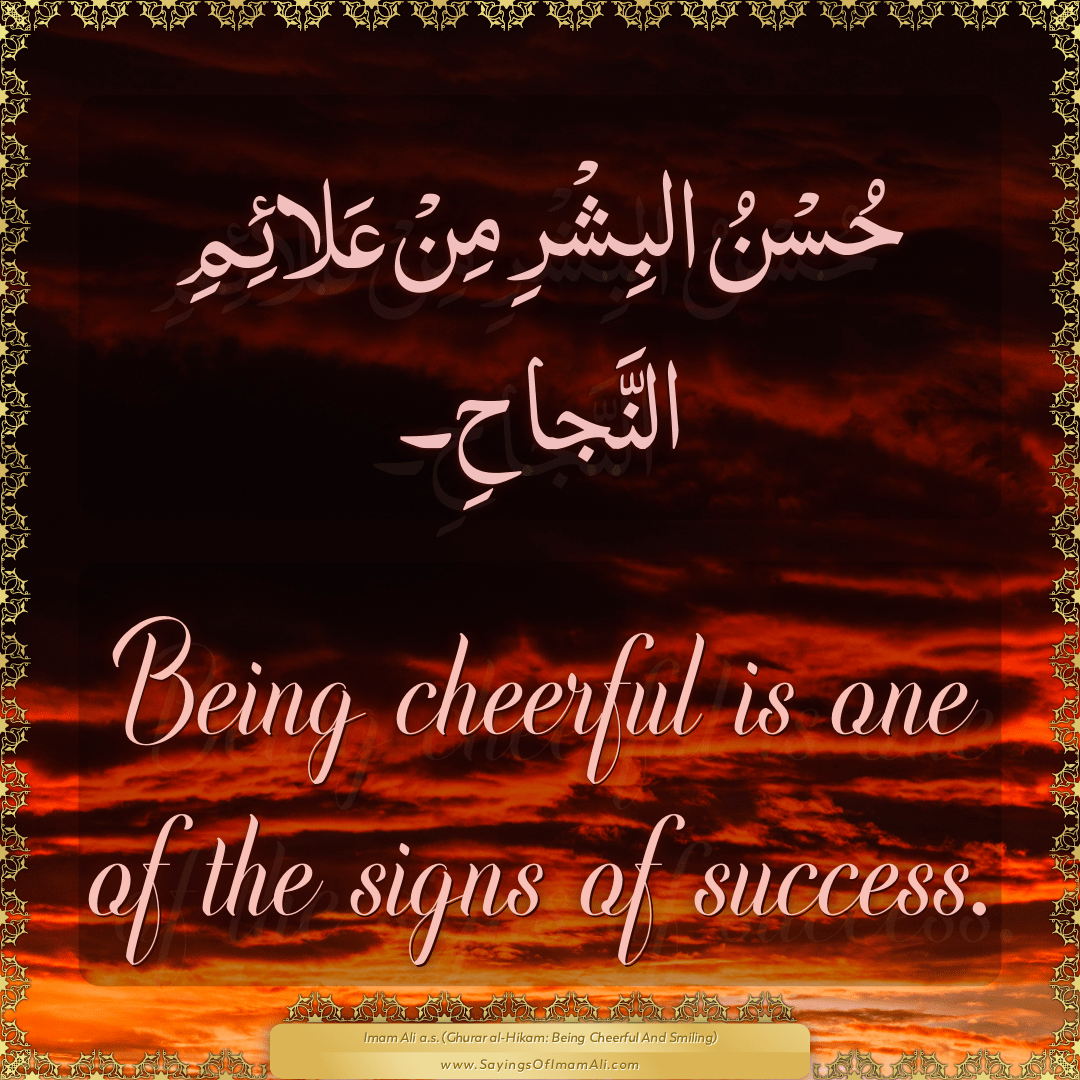 Being cheerful is one of the signs of success.